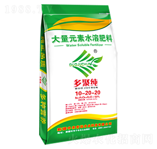 多聚純大量元素水溶肥料10-20-20-中農(nóng)宏遠(yuǎn)