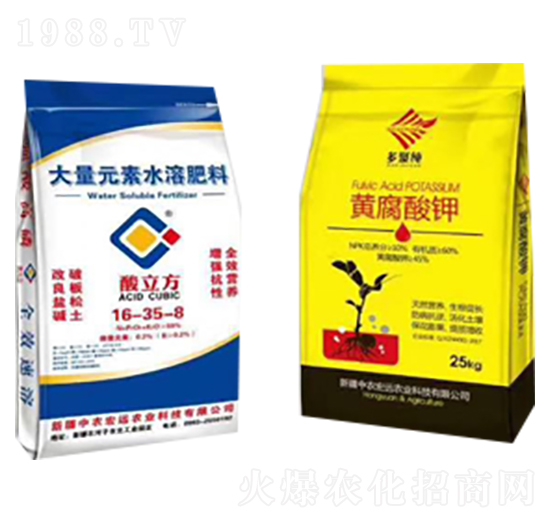 出苗水套餐-中農(nóng)宏遠(yuǎn)