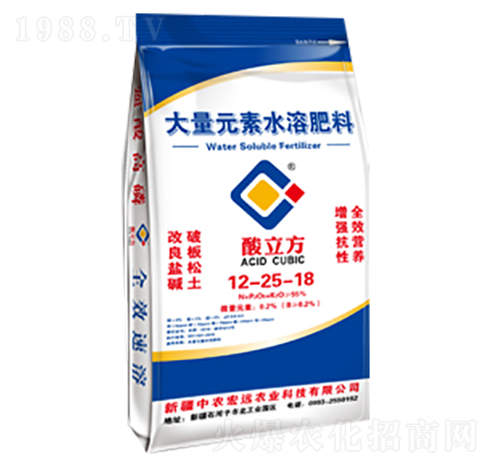 酸立方大量元素水溶肥12-25-18-中農(nóng)宏遠(yuǎn)