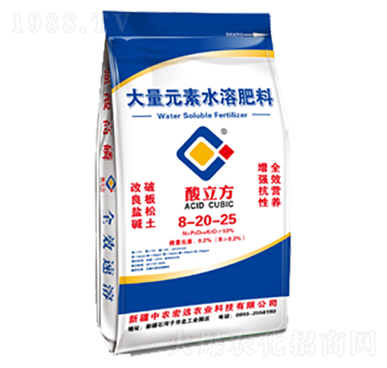 酸立方大量元素水溶肥8-20-25-中農(nóng)宏遠(yuǎn)