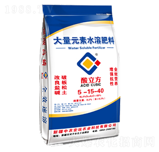 酸立方大量元素水溶肥5-15-4-中農(nóng)宏遠(yuǎn)