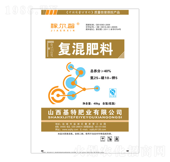 復混肥料25-10-5-稼爾馨-基特肥業(yè)