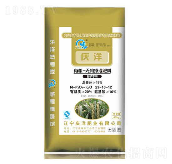 有機(jī)無機(jī)摻混肥料23-10-12-慶洋肥業(yè)