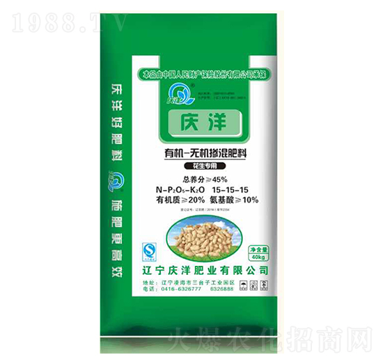 花生專用有機(jī)無(wú)機(jī)摻混肥料15-15-15-慶洋肥業(yè)