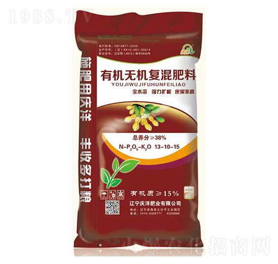 花生專用有機無機復(fù)混肥料13-10-15-慶洋肥業(yè)