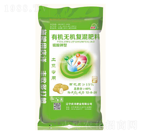 土豆專用有機(jī)無機(jī)復(fù)混肥料12-8-20-慶洋肥業(yè)