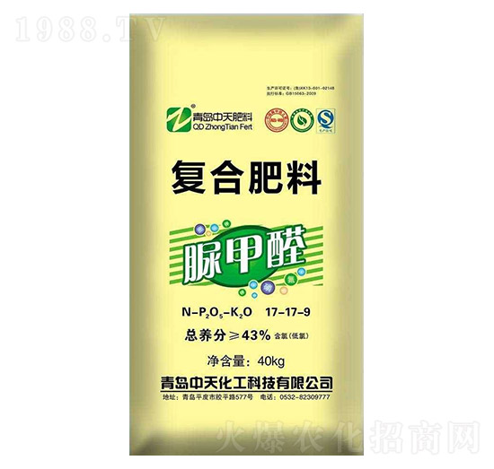 43%脲甲醛復(fù)合肥料17-17-9-中天化工