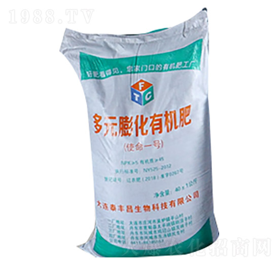 多元膨化有機肥-泰豐昌