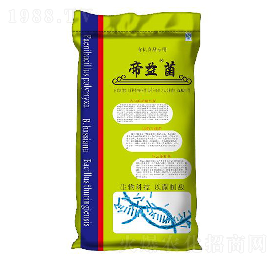 黃腐酸生物復(fù)混肥19-10-15-帝益菌-帝益肥