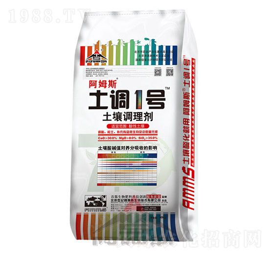土壤調(diào)理劑-土調(diào)1號-阿姆斯