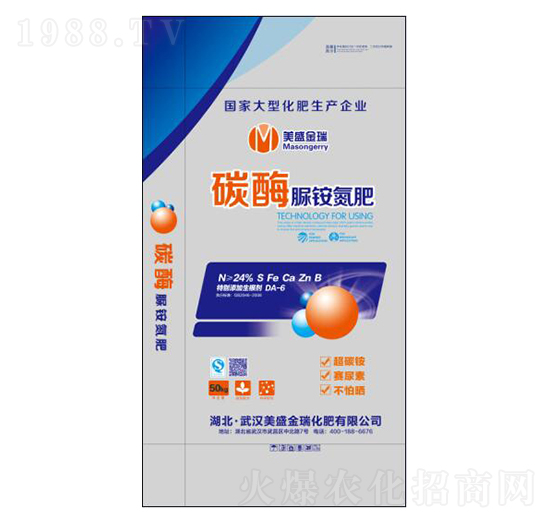 碳酶脲銨氮肥-美盛金瑞