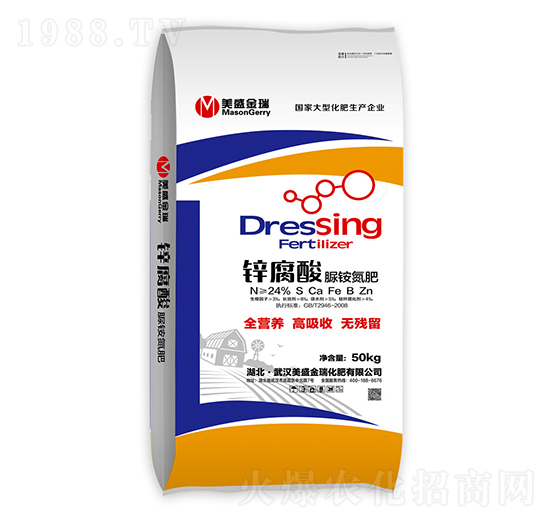 鋅腐酸脲銨氮肥-美盛金瑞