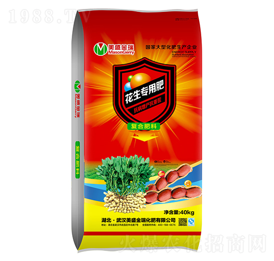 花生專(zhuān)用復(fù)合肥料-美盛金瑞