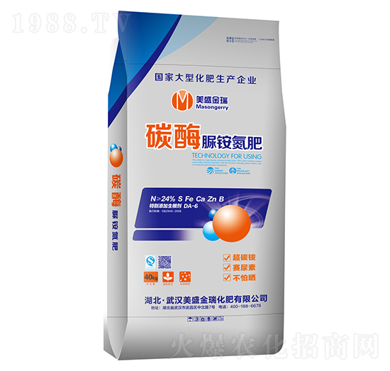 40kg碳酶脲銨氮肥-美盛金瑞