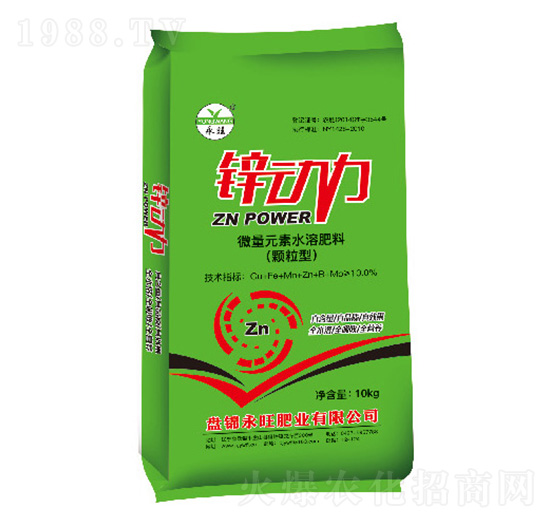 微量元素水溶肥料-鋅動(dòng)力-永旺肥業(yè)