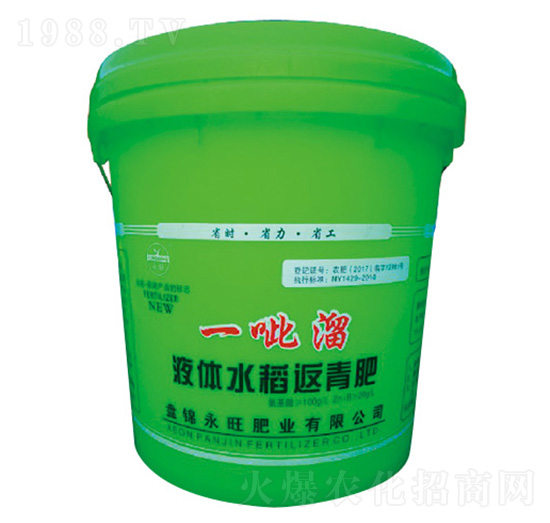 液體水稻返青肥-一呲溜-永旺肥業(yè)