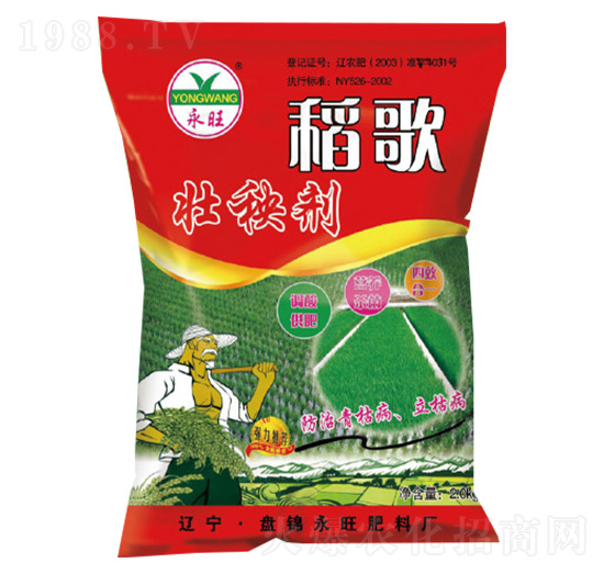 壯秧劑-稻歌-永旺肥業(yè)