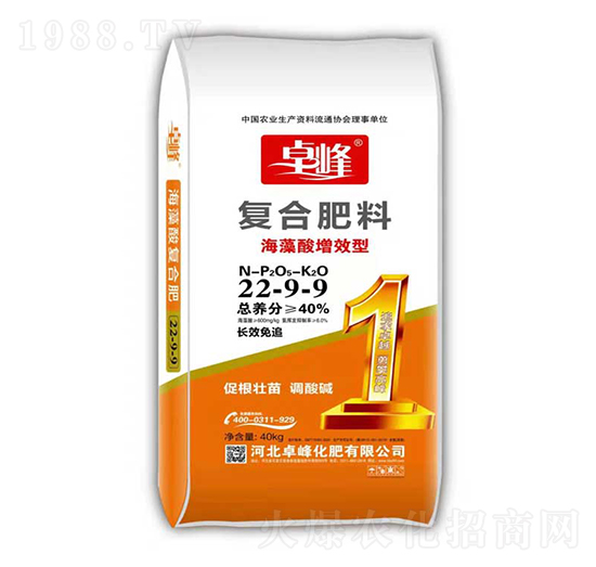 40kg海藻酸增效型復合肥料22-9-9-卓峰