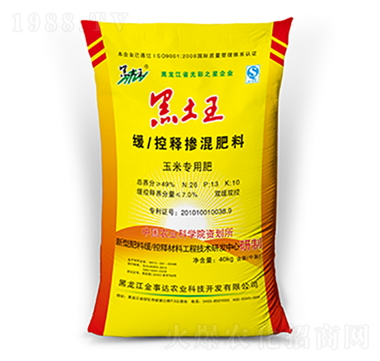 玉米專用緩控釋摻混肥料-黑土王-金事達