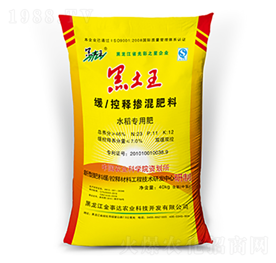 水稻專用緩控釋摻混肥料-黑土王-金事達