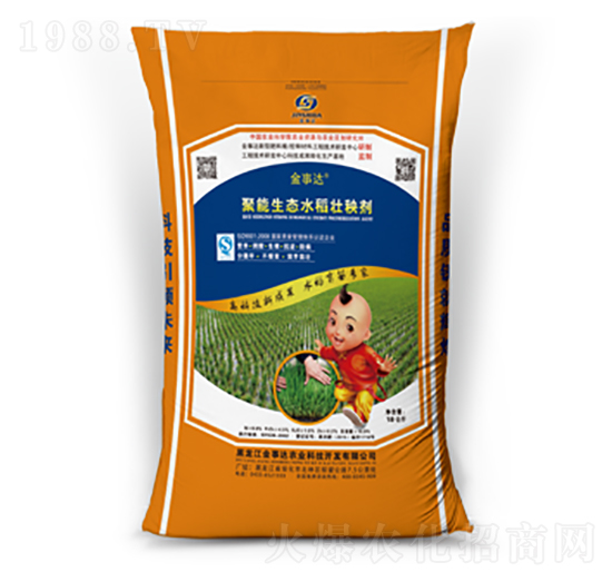 聚能生態(tài)水稻壯秧劑-金事達(dá)