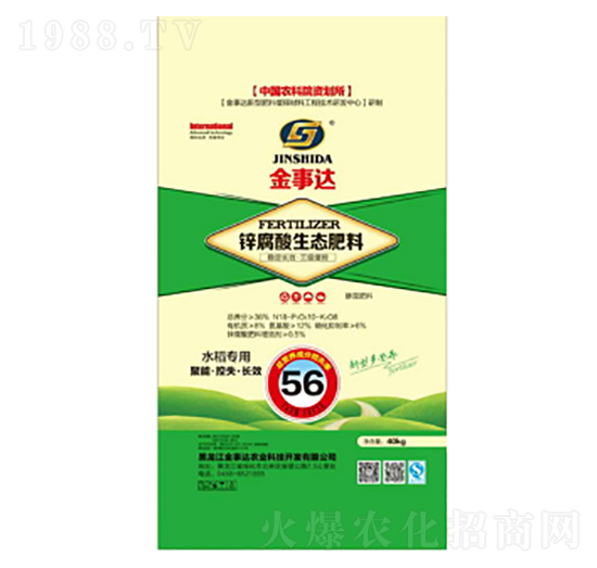 水稻專用鋅腐酸生態(tài)肥料-金事達(dá)