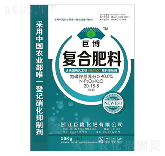 復合肥料20-15-3-巨博-巨龍肥業(yè)