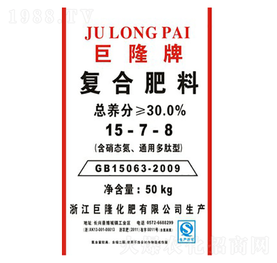 復合肥料15-7-8-巨龍肥業(yè)