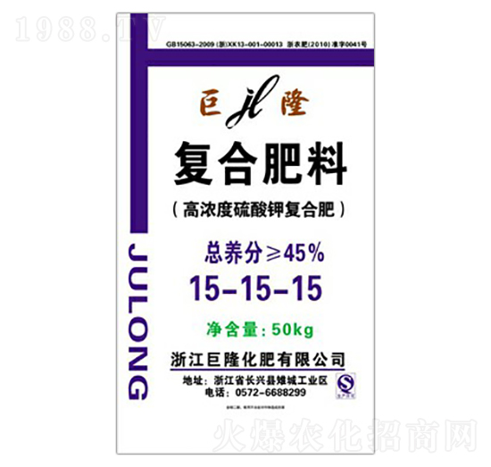 50kg高濃度硫酸鉀復(fù)合肥料15-15-15-巨龍肥業(yè)
