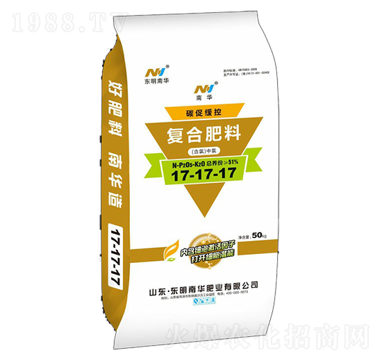 碳促緩控復(fù)合肥料17-17-17-南華肥業(yè)