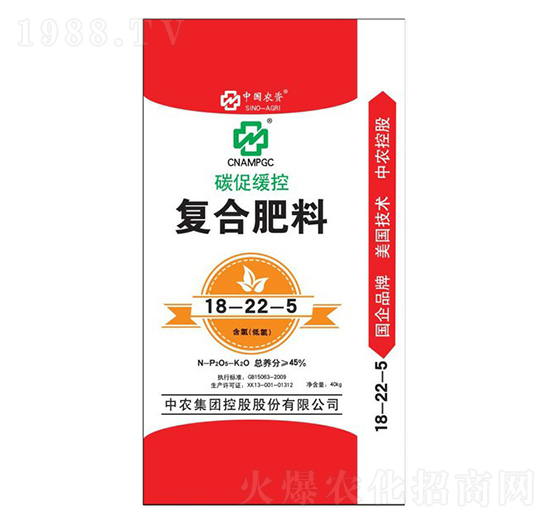 40kg碳促緩控復合肥料18-22-5-南華肥業(yè)