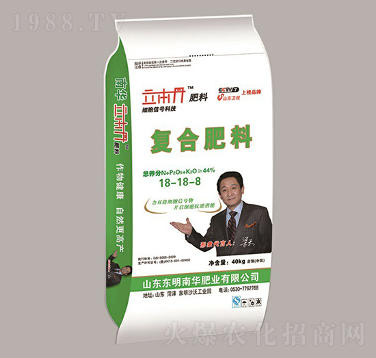 復(fù)合肥料18-18-8-立本丹-南華肥業(yè)