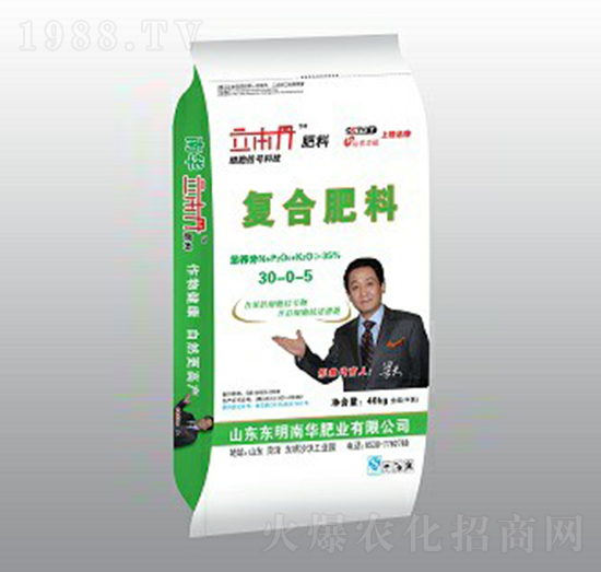 復合肥料30-0-5-立本丹-南華肥業(yè)