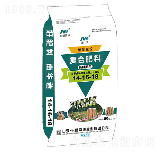 藥材類用復(fù)合肥料14-16-18-南華肥業(yè)