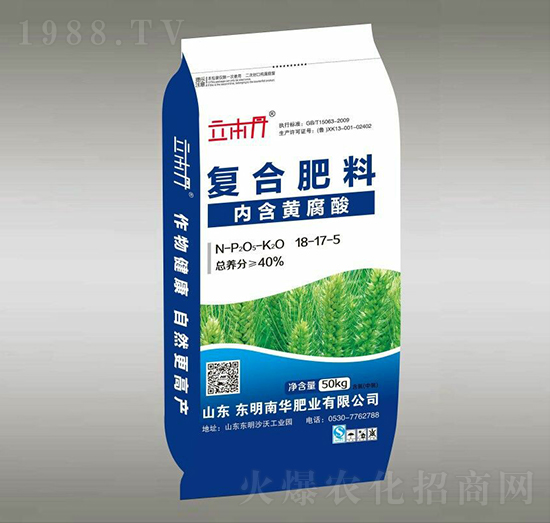 復合肥料18-17-5-立本丹-南華肥業(yè)