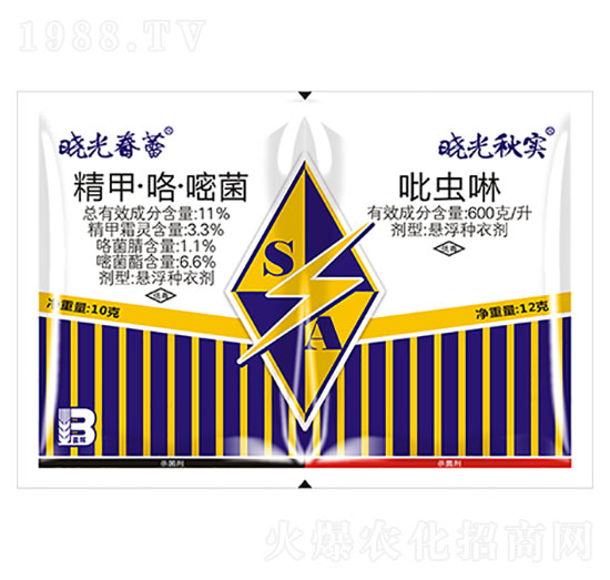 11%精甲·咯·嘧菌酯懸浮種衣劑+18%噻蟲胺懸浮種衣劑-盈輝