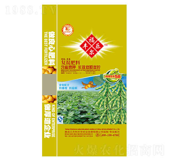大豆專用有機-無機復混肥料-天利豐華