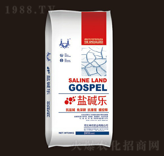 鹽堿樂(lè)-神農(nóng)肥業(yè)