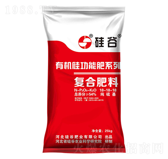有機硅復(fù)合肥料18-18-18-硅谷肥業(yè)