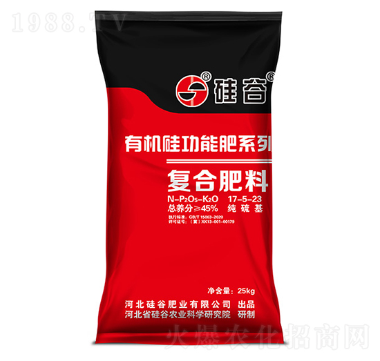有機(jī)硅復(fù)合肥料17-5-23-硅谷肥業(yè)