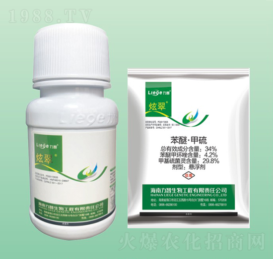 炫舉殺菌劑-力智生物