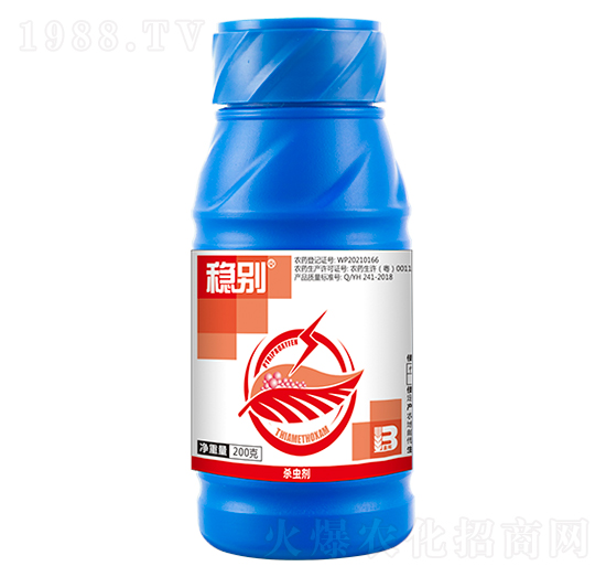 20%吡丙·噻蟲(chóng)嗪懸浮劑（200g）-穩(wěn)別-盈輝