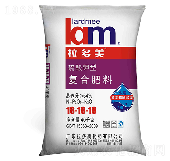 40KG出口裝硫酸鉀型復合肥料18-18-18-拉多美