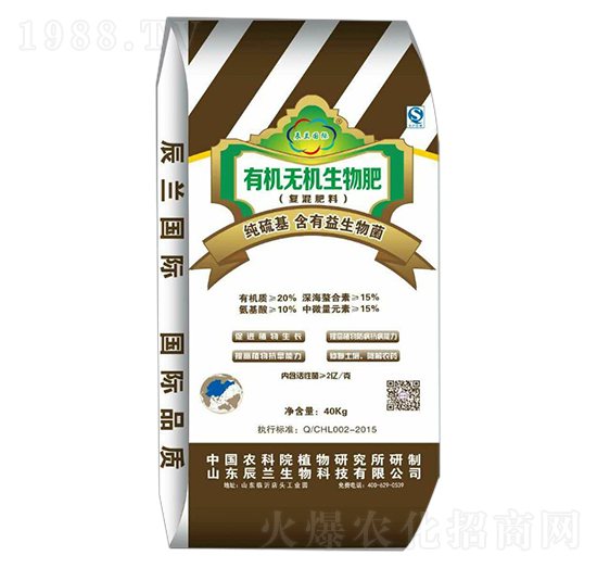 有機無機生物肥-辰蘭生物