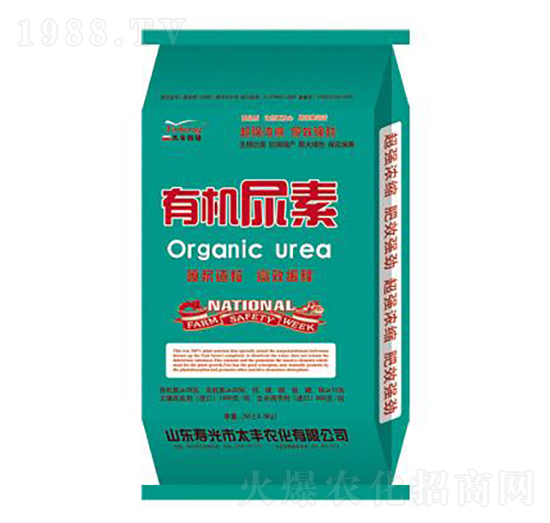 有機尿素-太豐農化