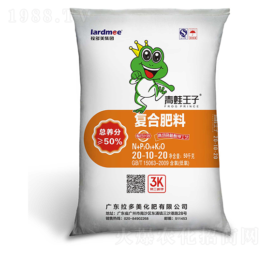 尿氯型復(fù)合肥料20-10-20-青蛙王子-拉多美