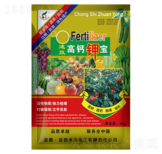 4kg高鈣鉀寶-禾豐