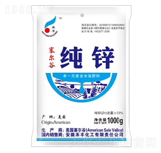 塞爾谷純鋅1000克-禾豐