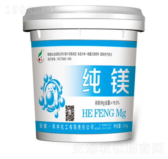 純鎂-禾豐