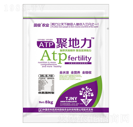 優(yōu)氮強樹型大量元素水溶肥料35-5-10-聚地力-田俊肥業(yè)